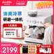 【新品】Barsetto/百胜图01C冷萃咖啡机家用小型意式研磨豆一体机