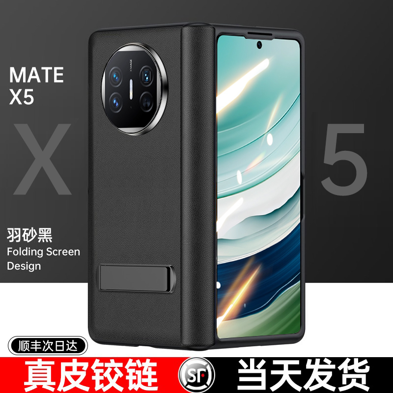 适用于华为matex5手机壳新款matex5折叠屏真皮保护套x5典藏版铰链全包mete男女超薄高级感官方防摔支架鳄鱼纹