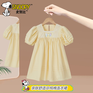 史努比女童连衣裙纯棉纯色清新裙子夏装黄色简约时尚女宝宝童装