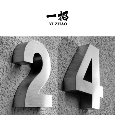 精品不锈钢拉丝立体字店铺公司门头形象墙招牌定做精工平面字定制