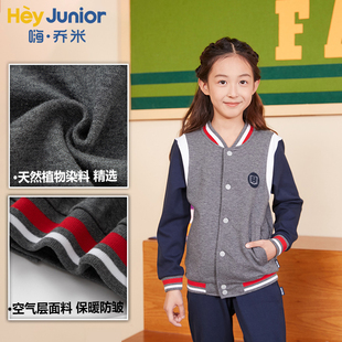 HeyJunior2022春秋新款男女儿童时尚休闲校服上衣ins潮棒球服外套