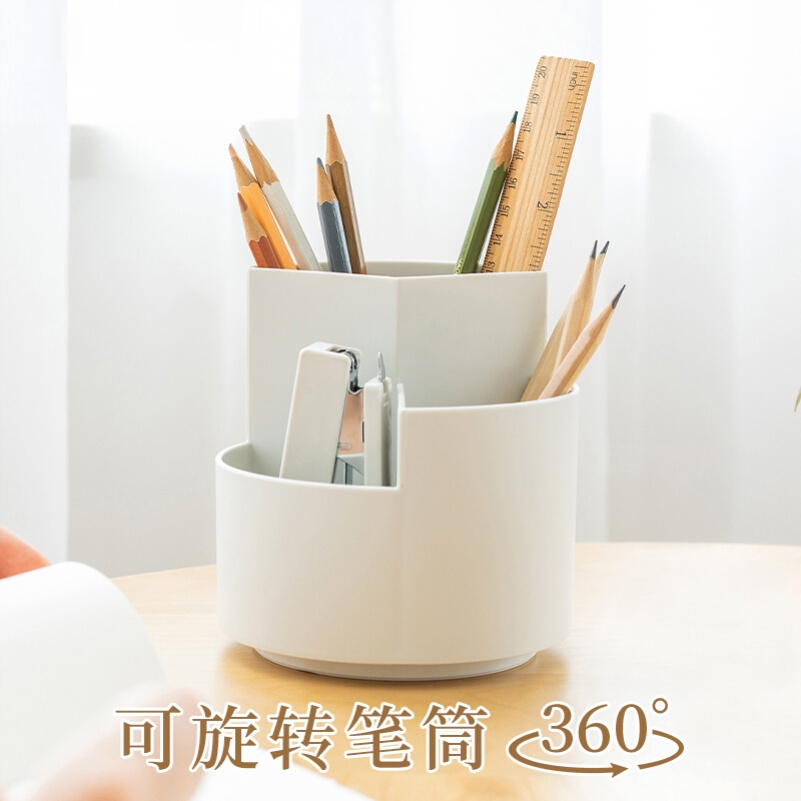 可旋转笔筒创意时尚桌面个性简约收纳ins盒美术生超大笔筒设计感