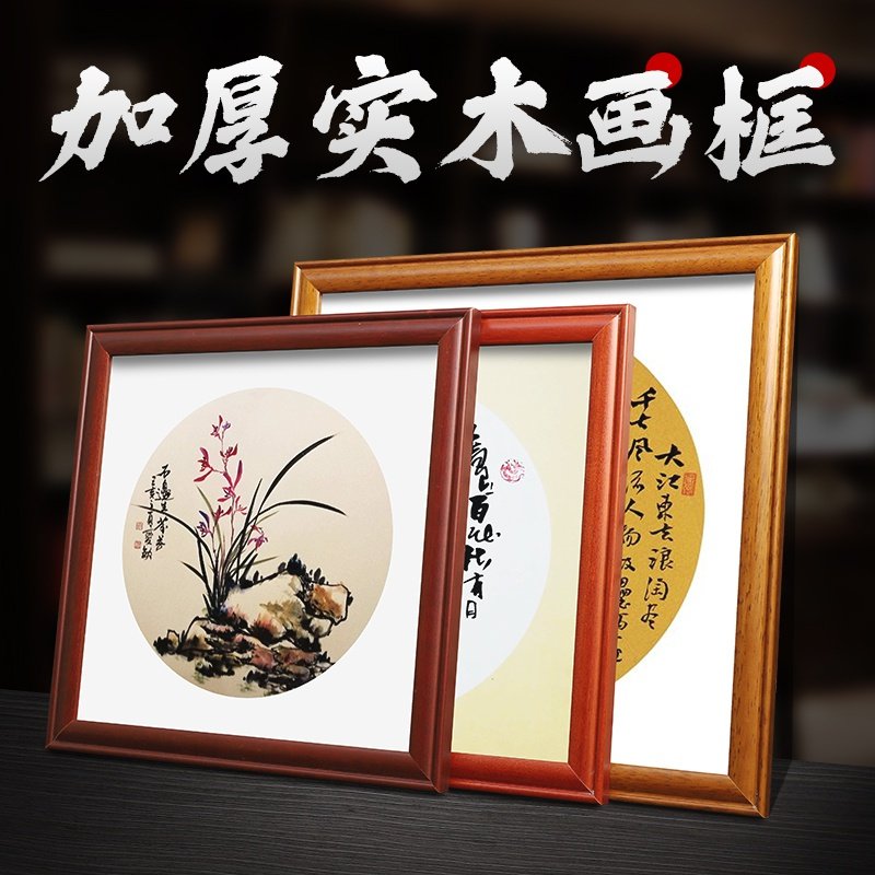 (今日5.5折)镜片卡纸宣纸木质装裱画框软卡欧式画框加厚组装书法国画