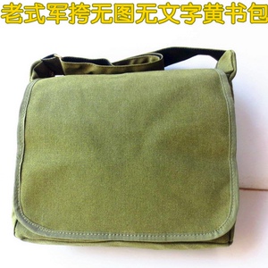 老式帆布怀旧黄挎包图片