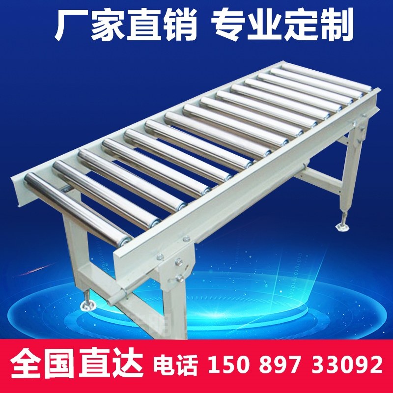 辊架传送动力辊不锈钢道输送传送带机流水线输送带机滚筒滚轮无托