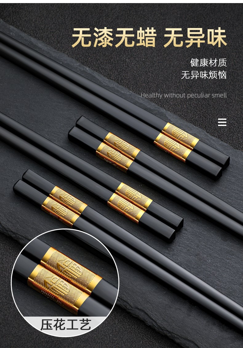 【精品工艺筷子图片】精品工艺筷子图片大全_好便宜网