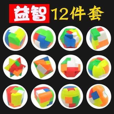儿童益智类玩具男6-10岁图片