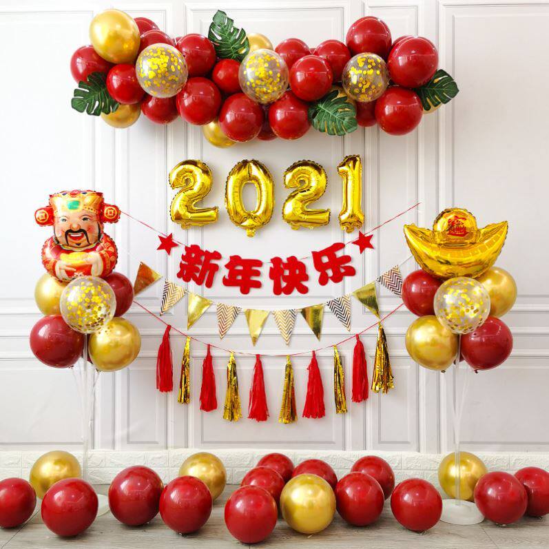新年快乐场景布置2021年元旦春节公司年会背景墙气球装饰品心形