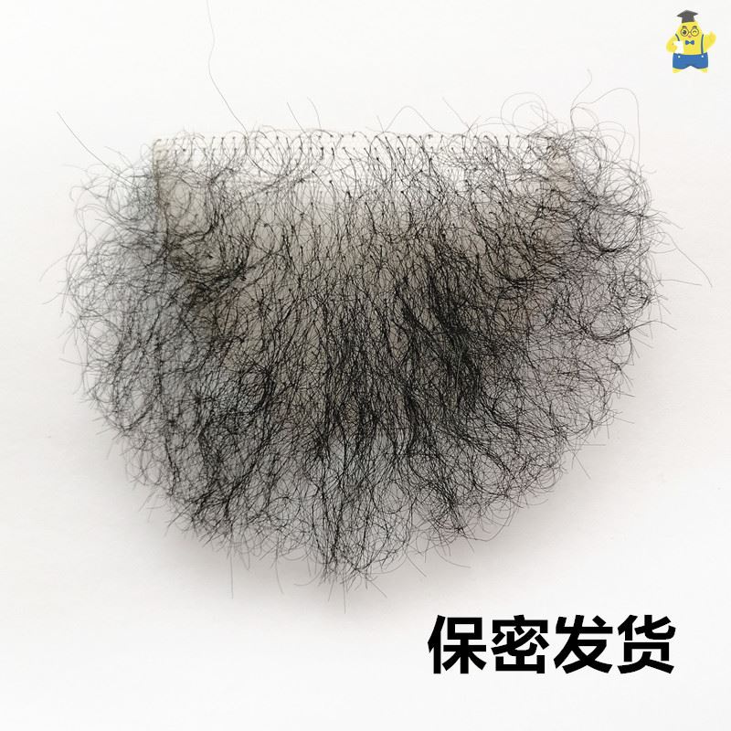 假阴毛女仿真卷曲假阴毛贴私处防真隐形性感女士自然无痕贴逼真