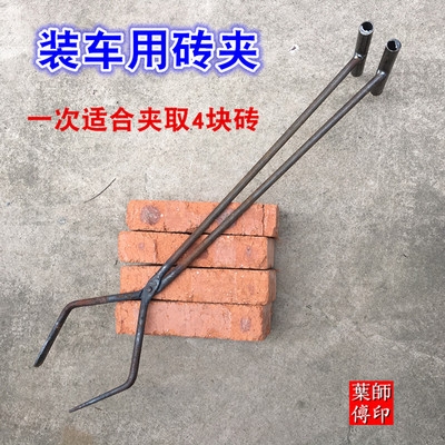 包邮砖夹水泥加气砖钳具试模夹子九五标砖青红砖夹手工夹钳抱钳子
