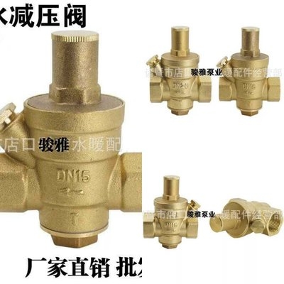 可調(diào)式減壓閥組