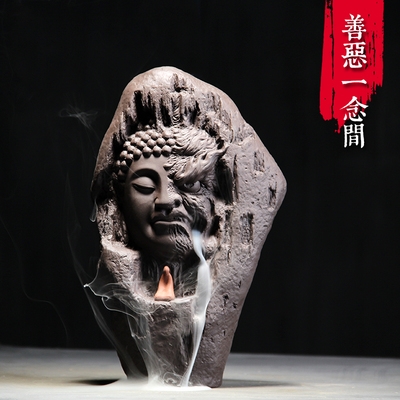 善恶一念间禅意倒流香炉创意摆件大号香道如来高山流水香薰炉