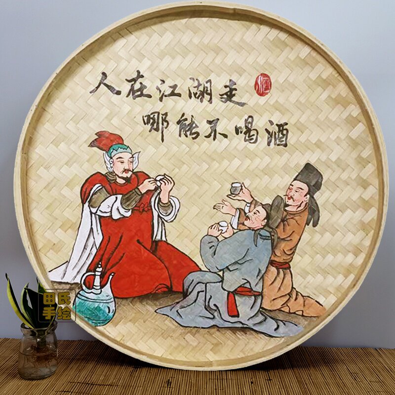 手绘竹编簸箕装饰画酒文化墙饰酒店酒馆酒庄墙壁挂饰饭店墙面挂件