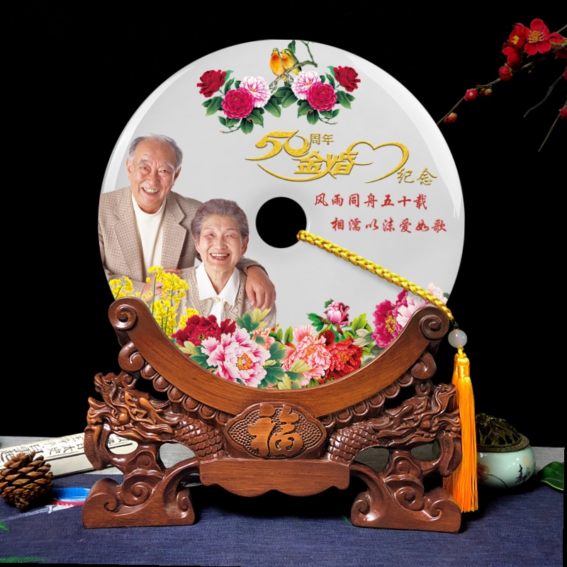 金婚礼物实用老人结婚纪念送父母父亲节照片定制结婚摆件新婚礼品