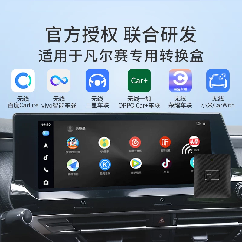 雷克萨斯es rx nx手车互联苹果无线carplay导航盒子0688010 人付款