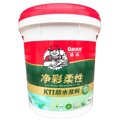 德高防水k11净味彩色刚柔性家装厨房卫生间室内外墙阳台水池通用