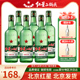 北京红星二锅头酒43度绿瓶大二750ml*6瓶清香型白酒整箱纯粮酒