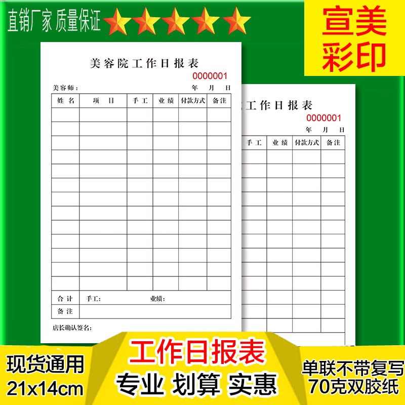 美容院软件手机拓客怎么弄_美容用什么拓客软件比较好_美容院手机拓客软件