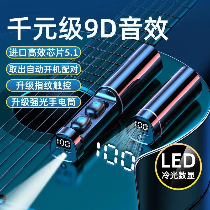 运动高音质双耳无线迷你手机耳机
