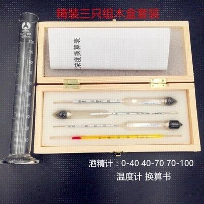 白酒酒精度数测试仪测量计家用测酒度计专用检测器浓度计测酒仪器