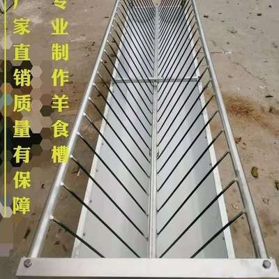 架子料架设备可拆卸带羊槽羊羊养羊镀锌食槽喂养包邮槽子带草槽.
