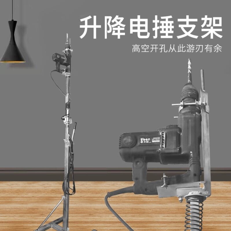 水钻机支架水钻万能通用