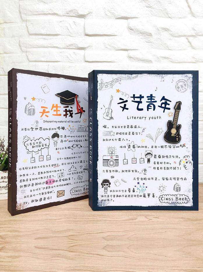 (今日5.5折)小学毕业同学录鹿留言档案毕业班女生六年级可拆卸赠言小