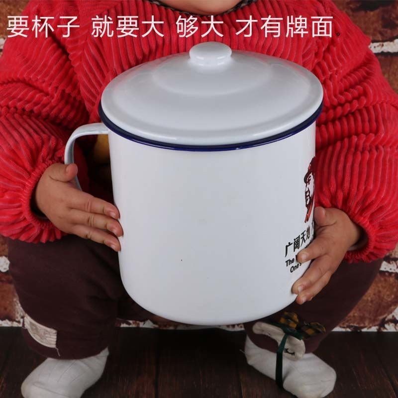 茶缸大号特大超大加厚老式搪瓷茶杯缸子大容量16水杯怀旧语录餐具