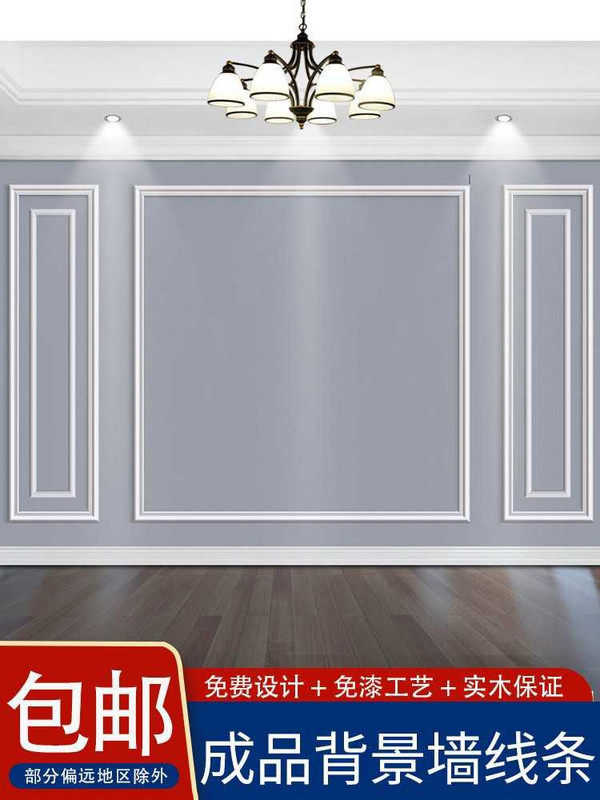石膏实木线条欧式客厅电视背景墙装饰框门框压边框木线条美边线