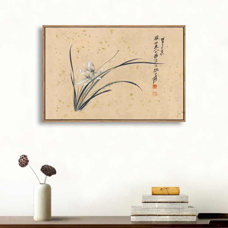 张大千兰花图新中式装饰画水墨禅意简约客厅玄关竖版走廊壁画挂画