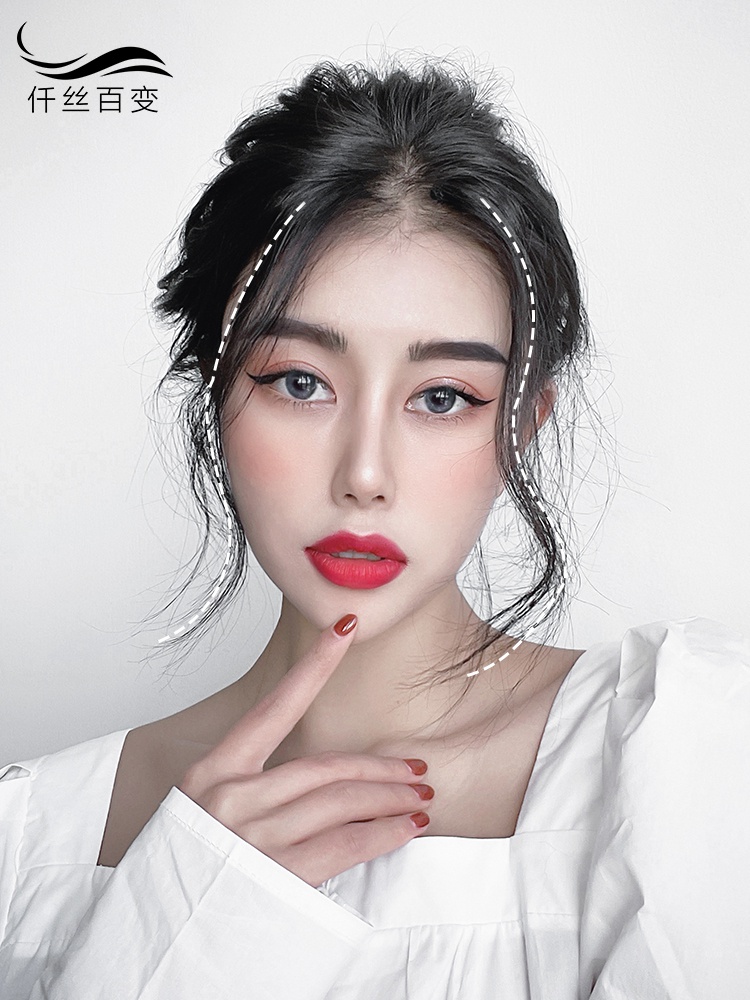 (今日6折)龙须刘海假发两侧修脸刘海八字龙须微卷无痕中分假刘海女自