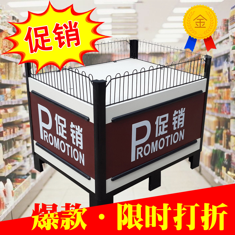 超市促销台货架堆头甩货车服装促销车促销台特价车展示架地堆