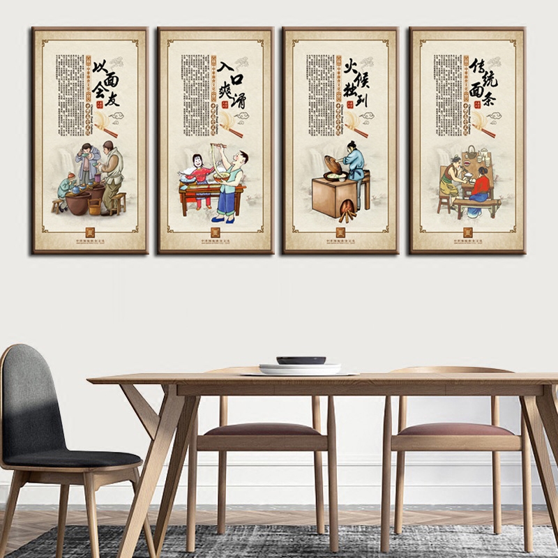 面馆装饰画重庆小面挂画餐馆面店墙壁画早餐店面条面食文化墙画