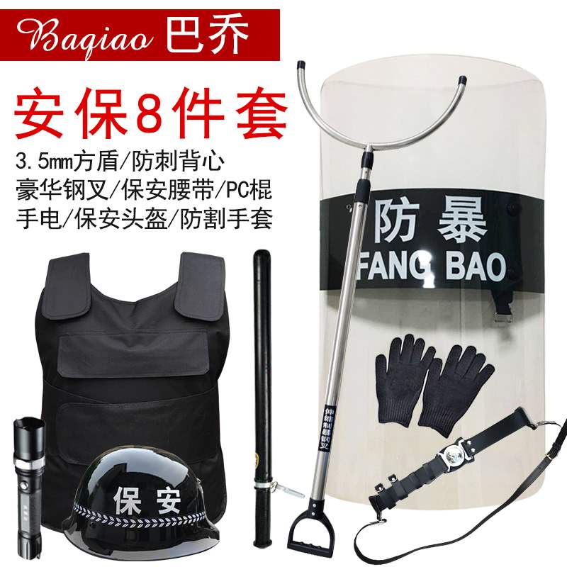 热销防身器材