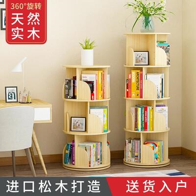 儿童实木旋转书架家用简易圆形小书架卧室落地书柜多层置物架