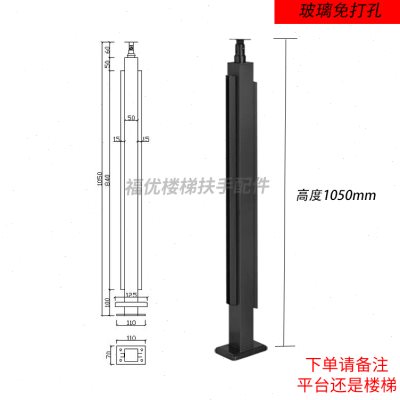 定制不锈钢外卡槽立柱方管家用楼梯栏杆扶手磨砂黑网n红阳台玻璃