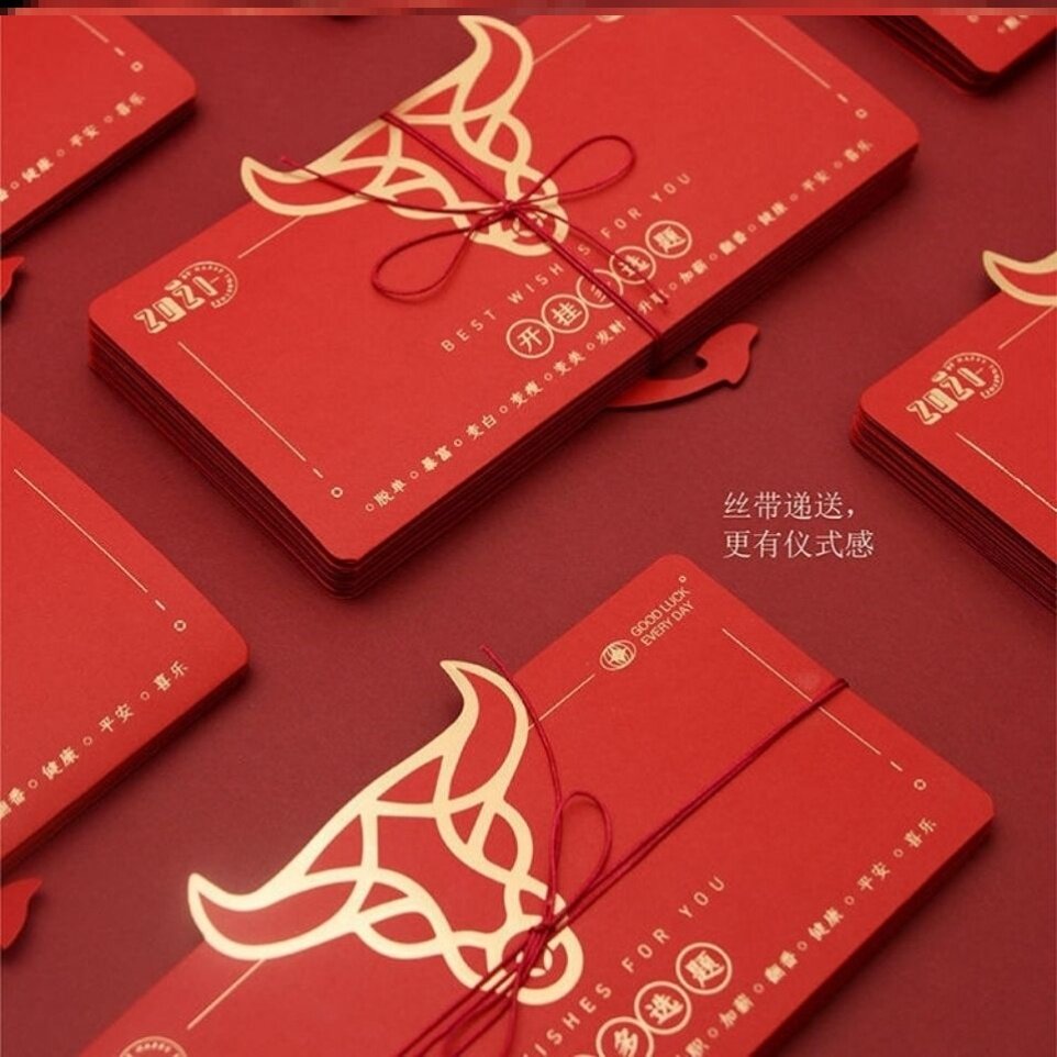 520折叠牛年红包七夕创意抖音同款牛头网红卡位满月生日结婚红包