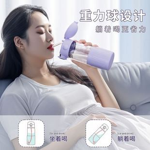 孕妈吸管水杯孕妇吸管玻璃杯重力球产妇专用带刻度成人躺着喝智能