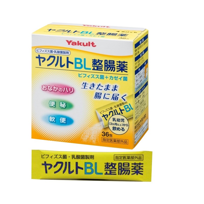 日本进口直邮养乐多bl整肠药急慢性肠胃炎腹痛腹泻拉肚子36包盒