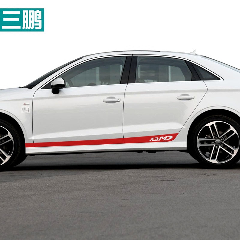 于奥迪a3碳纤门边贴装饰条车身个性碳纤维拉花贴纸改装贴车贴优惠券
