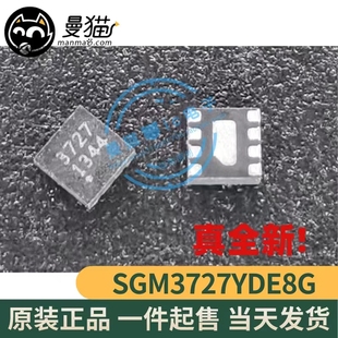 SGM3727YDE8G/TR SGM3727YD 印丝 3727 TDFN-8 全新原装 可直拍