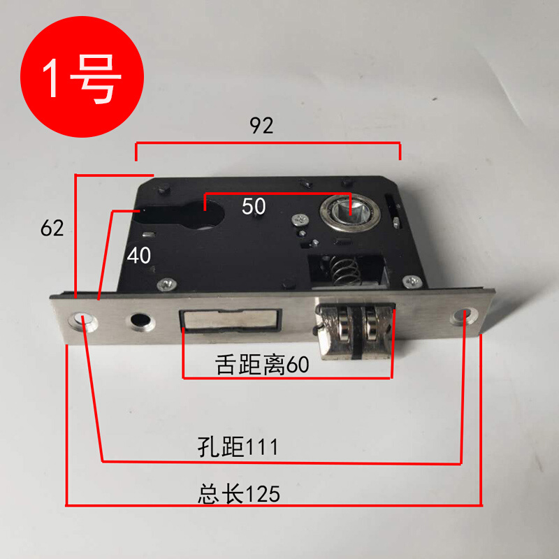 小50锁体室内木门锁体通用型卧室房门轴承静音锁体出租房锁具配件