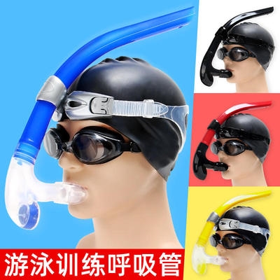 氧气成人用品深训练游泳氧气呼吸器装备面罩.潜水下水中呼吸管