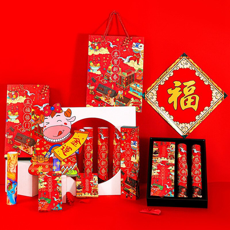 2021新年创意春联牛年对联福字大礼包礼盒对联送客户朋友新春礼物