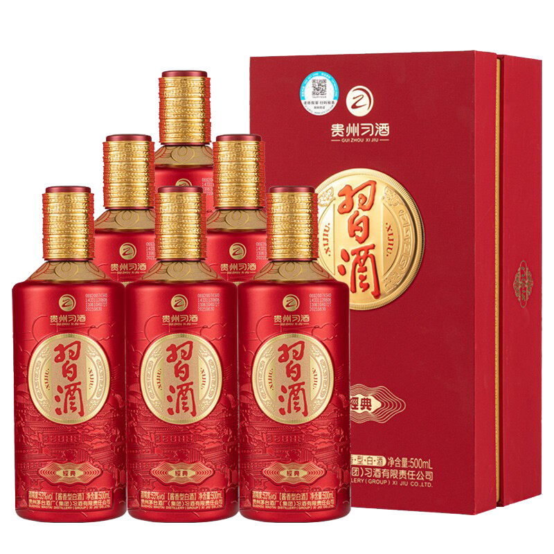 贵州习酒经典红53度酱香型白酒 500ml*6瓶 整箱装纯粮食酿造 送礼