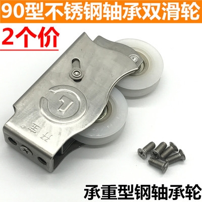 铝合金推拉门滑轮图片