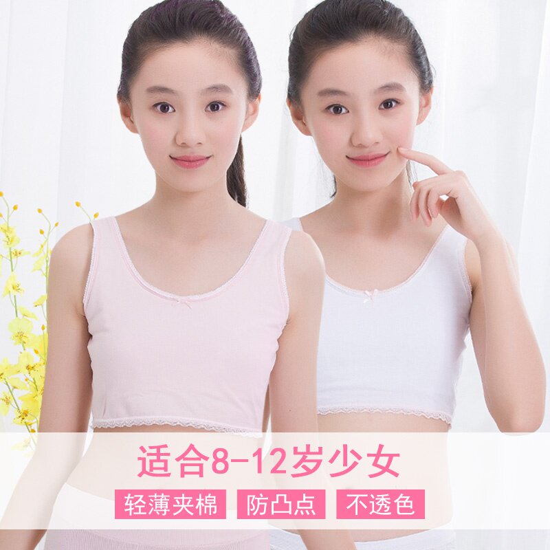 学生 小孩_女童内衣小背心女发育期9-12岁女孩学生文胸罩透气10儿童13
