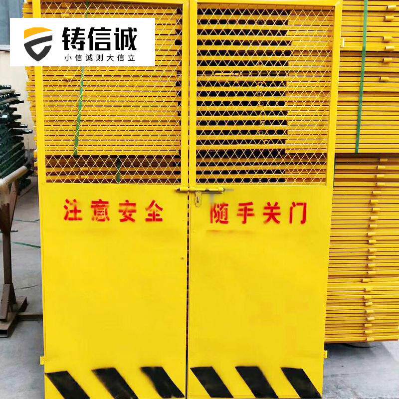 热销厂家直销楼层施工铁丝电梯安全防护门建筑工地井口防护施工电已售