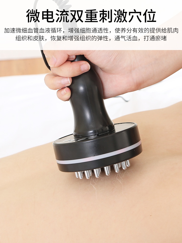 正品电动经络刷瘦身刷美容院专用瘦腿按摩刷经络疏通腿部刮痧仪器