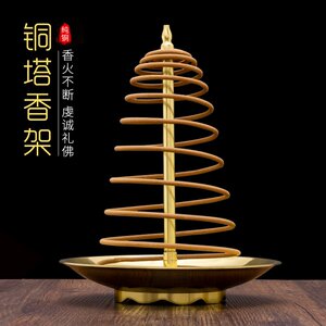 纯铜盘香架图片